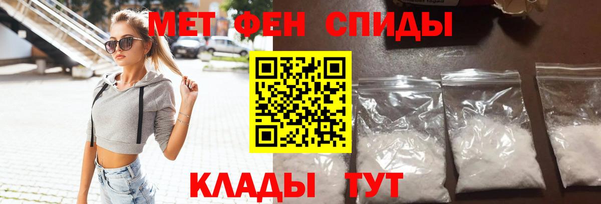 АМФЕТАМИН  Вход с VPN  Нижневартовск  Амфетамин Розовый 