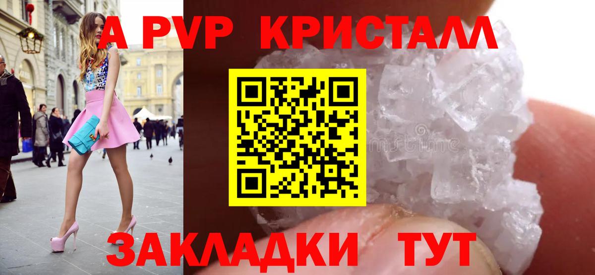 Alfa_PVP крисы CK Нижневартовск