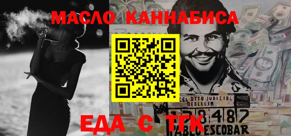Canna-Cookies конопля Нижневартовск