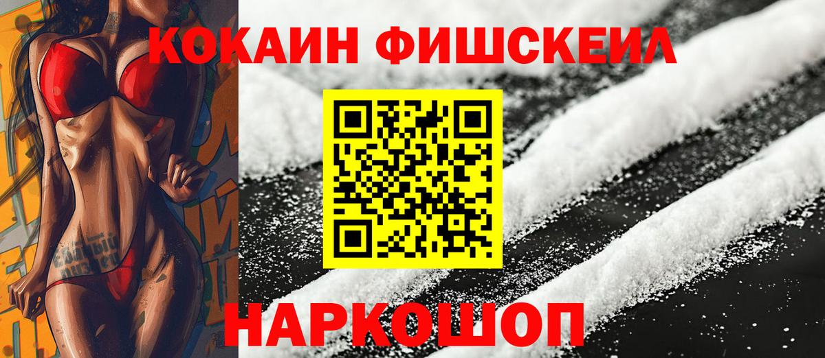 КОКАИН 98% Нижневартовск