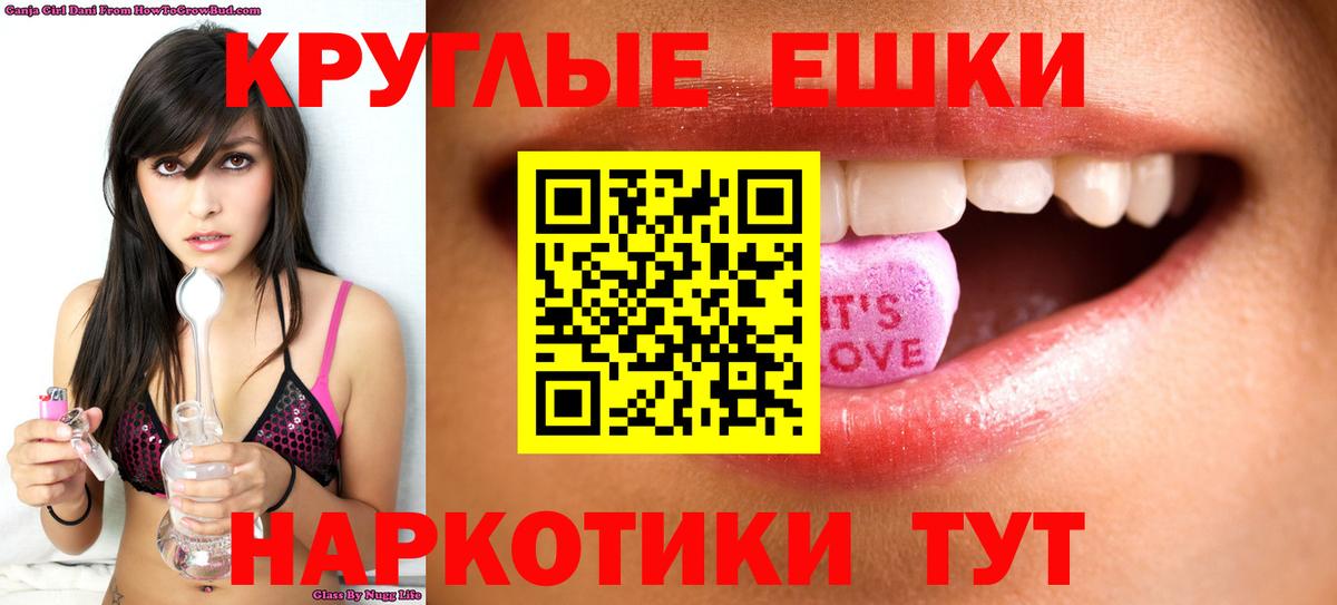 Нижневартовск  Экстази TESLA  ЭКСТАЗИ  Экстази Cube  Вход с VPN 