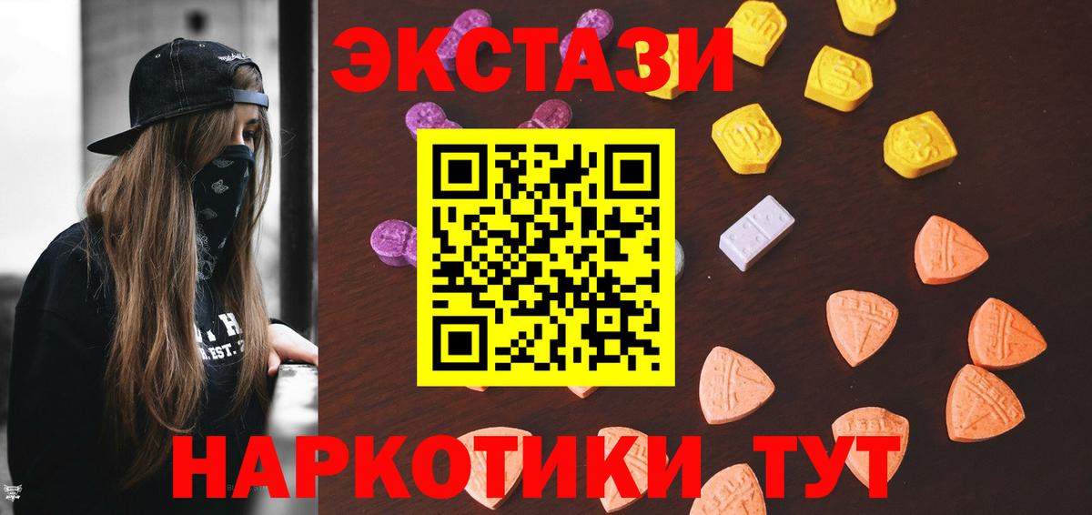 Ecstasy louis Vuitton Нижневартовск