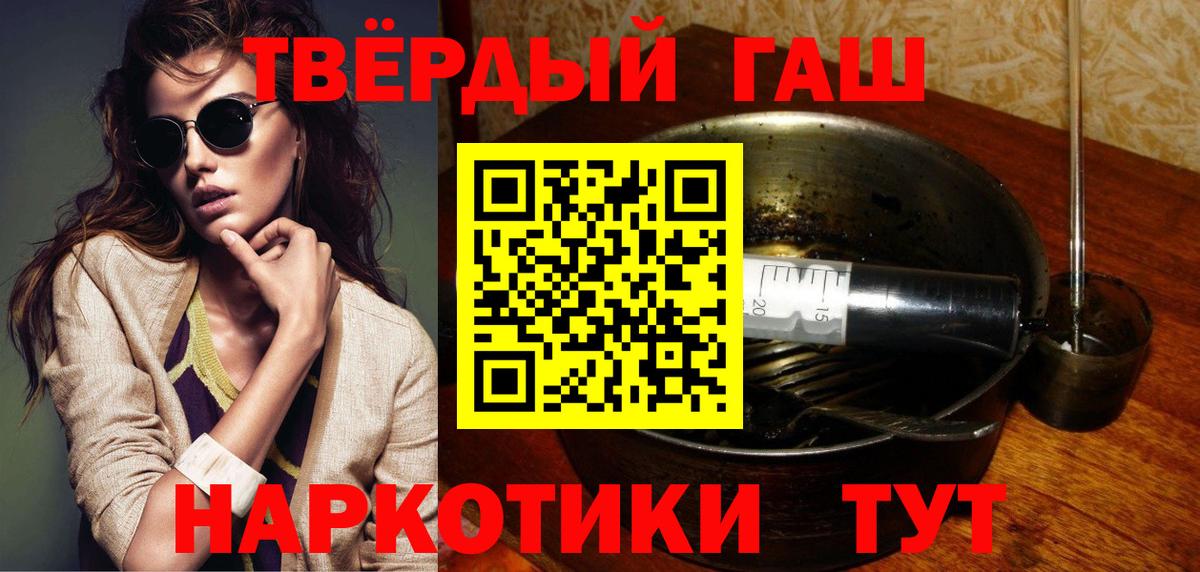 Гашиш Cannabis  Вход с VPN  Нижневартовск  ГАШ убойный 