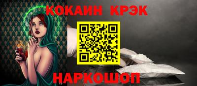 PSILOCYBIN Донецк
