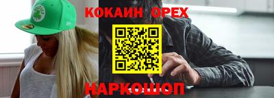 PSILOCYBIN Донецк