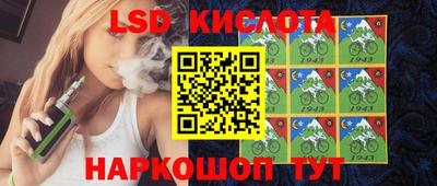 PSILOCYBIN Донецк