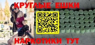 PSILOCYBIN Донецк