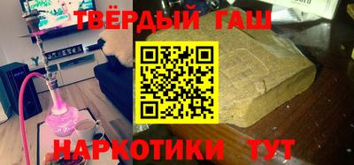PSILOCYBIN Донецк