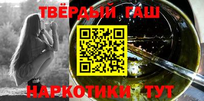 метамфетамин Туймазы