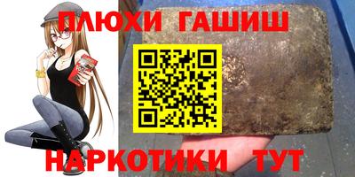 PSILOCYBIN Донецк