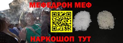 PSILOCYBIN Донецк