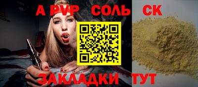 PSILOCYBIN Донецк