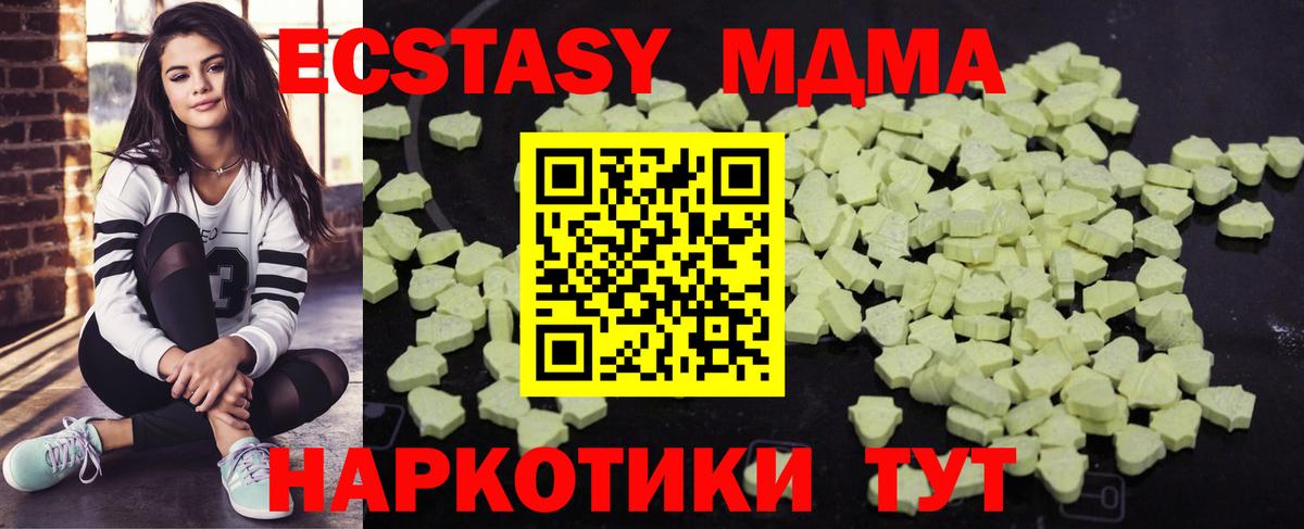 КОКАИН  Вход с VPN  Бошки Шишки  ГАШ  Нижневартовск  Гашиш  МЕФ  