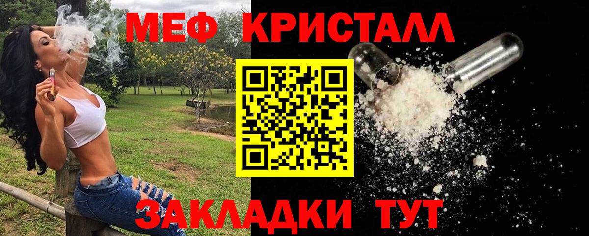 Меф  Нижневартовск
