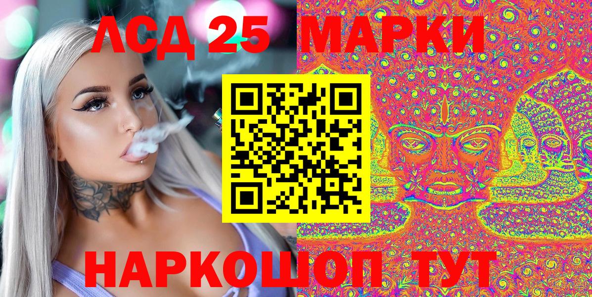 Марки N-bome 1,5мг  Вход с VPN  Нижневартовск 