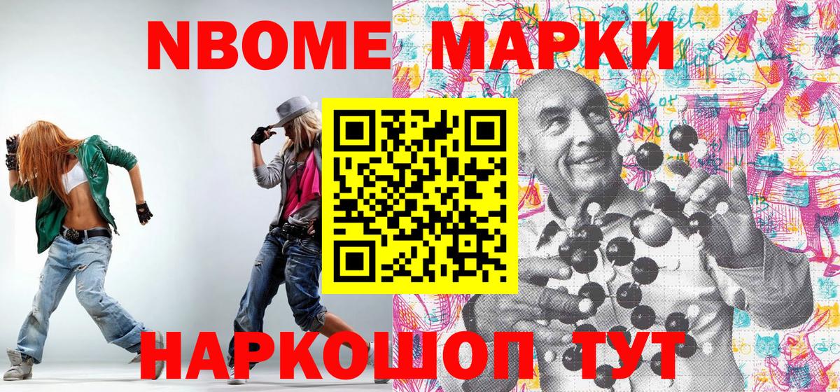 Мефедрон Нижневартовск