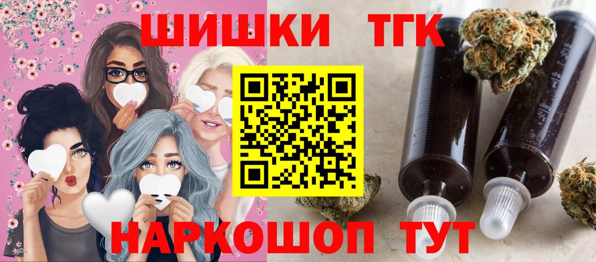 Бошки марихуана Amnesia Нижневартовск