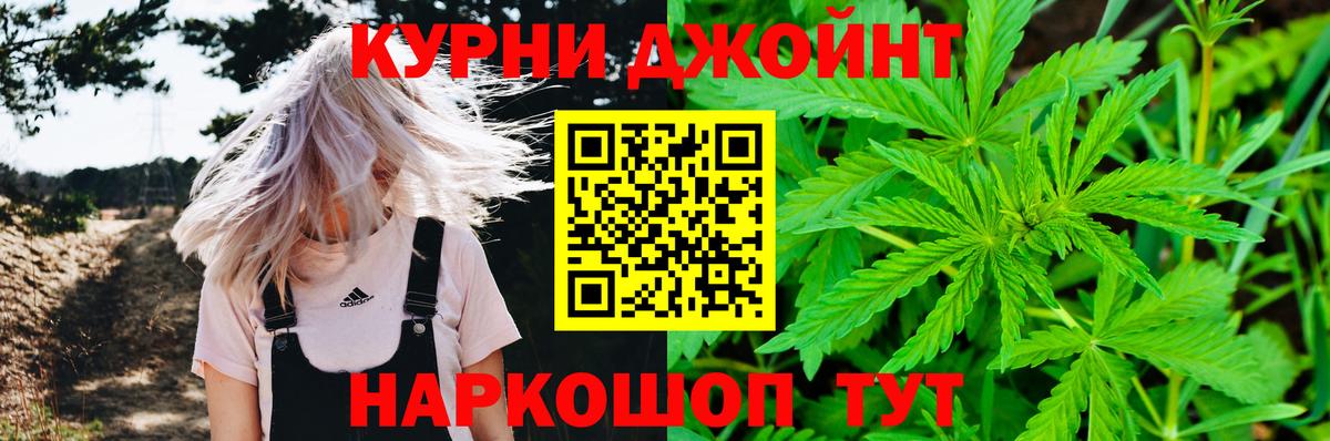 Марихуана конопля  Бошки Шишки VHQ  Вход с VPN  Каннабис план  Нижневартовск  Канабис SATIVA & INDICA 